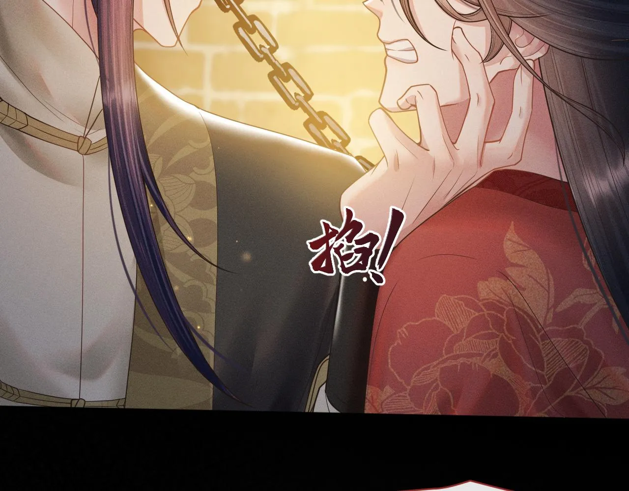 第16话 逃脱失败 第73页