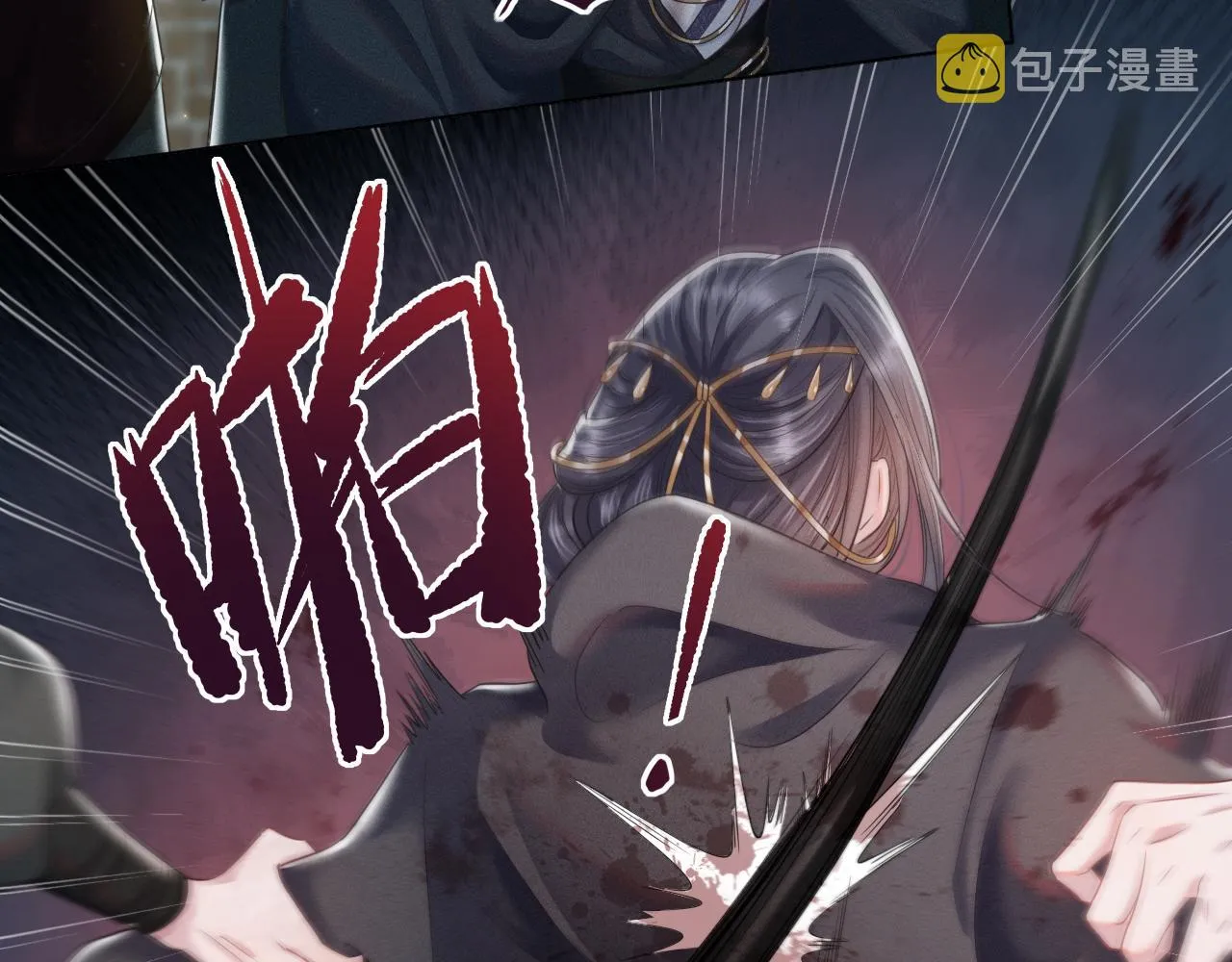 第16话 逃脱失败 第80页