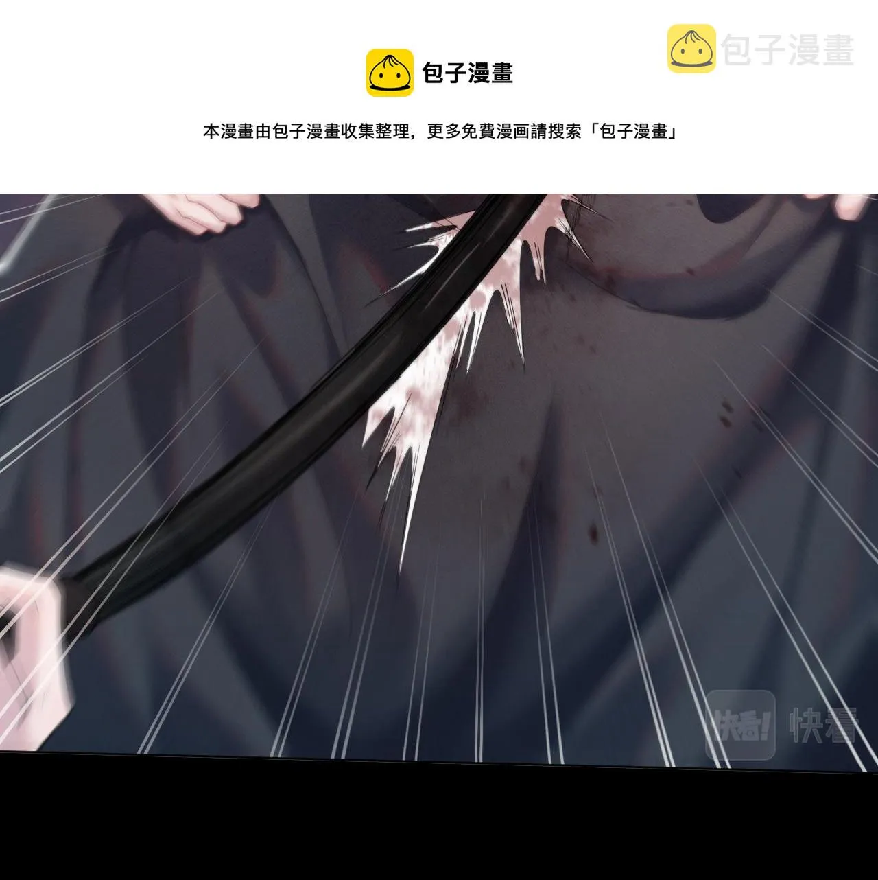 第16话 逃脱失败 第81页