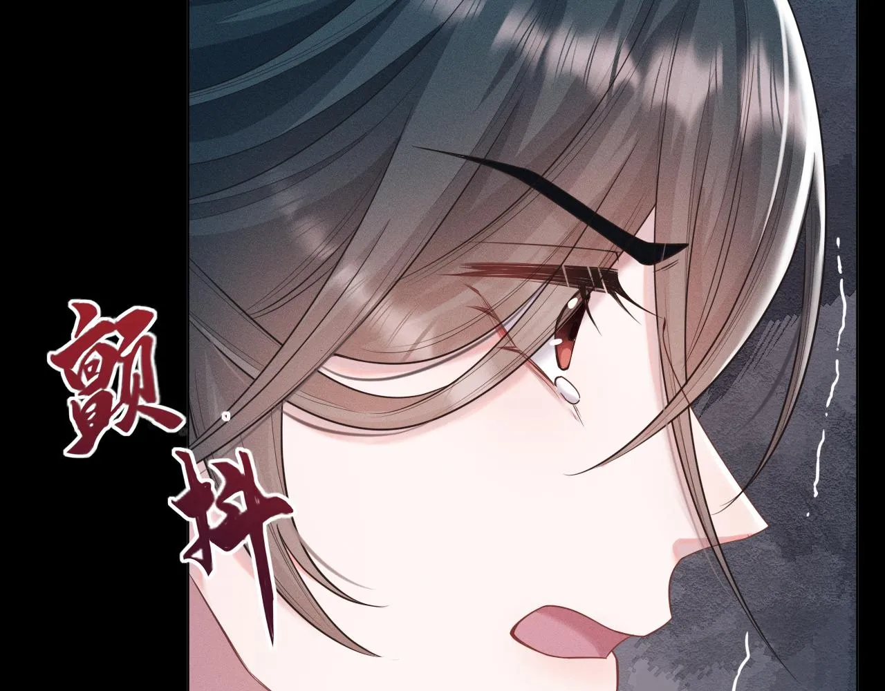 第16话 逃脱失败 第85页