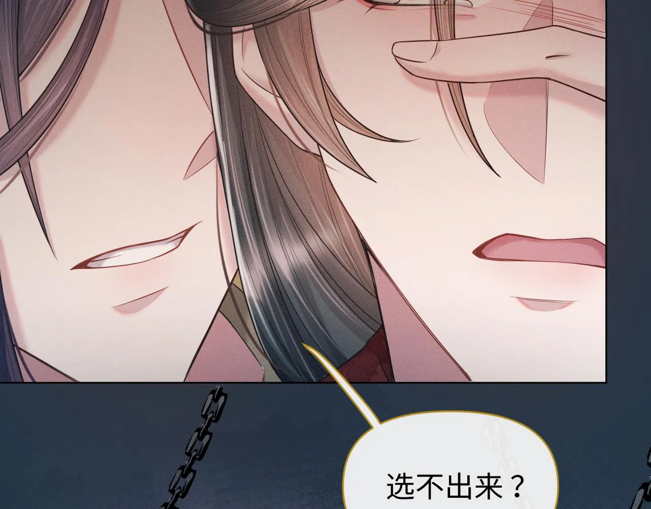 第16话 逃脱失败 第89页