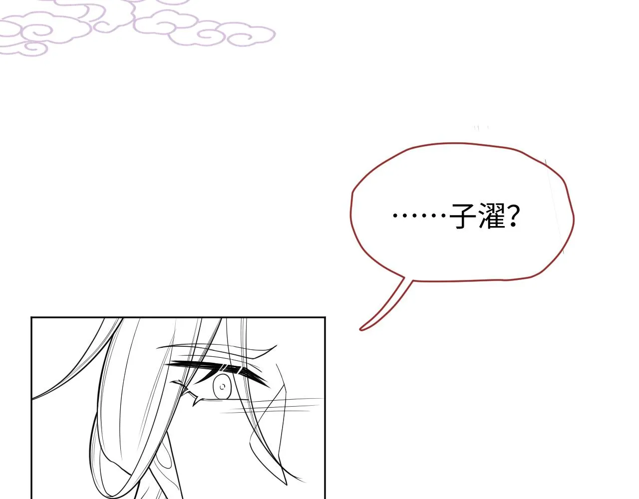 第16话 逃脱失败 第99页