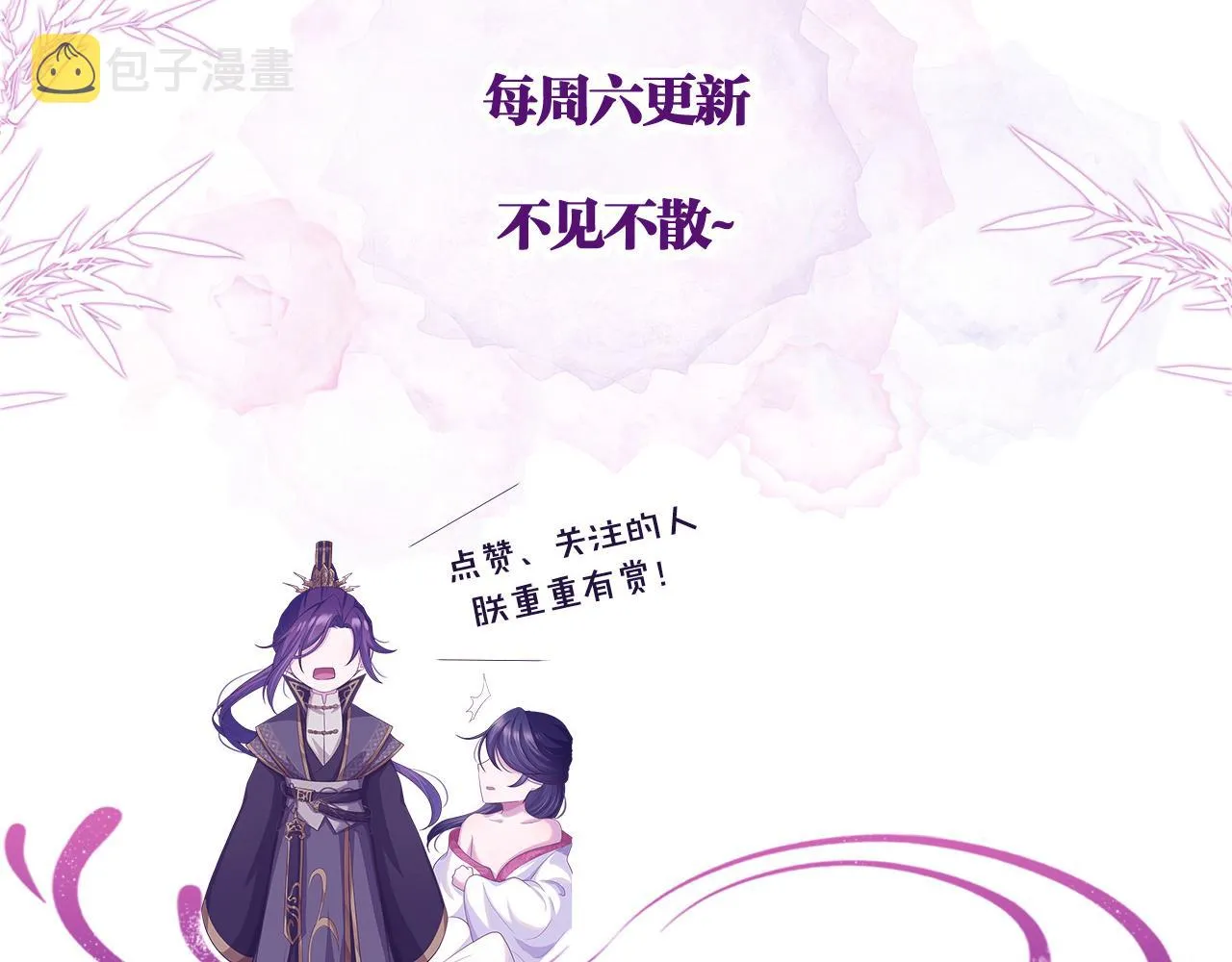 第16话 逃脱失败 第108页