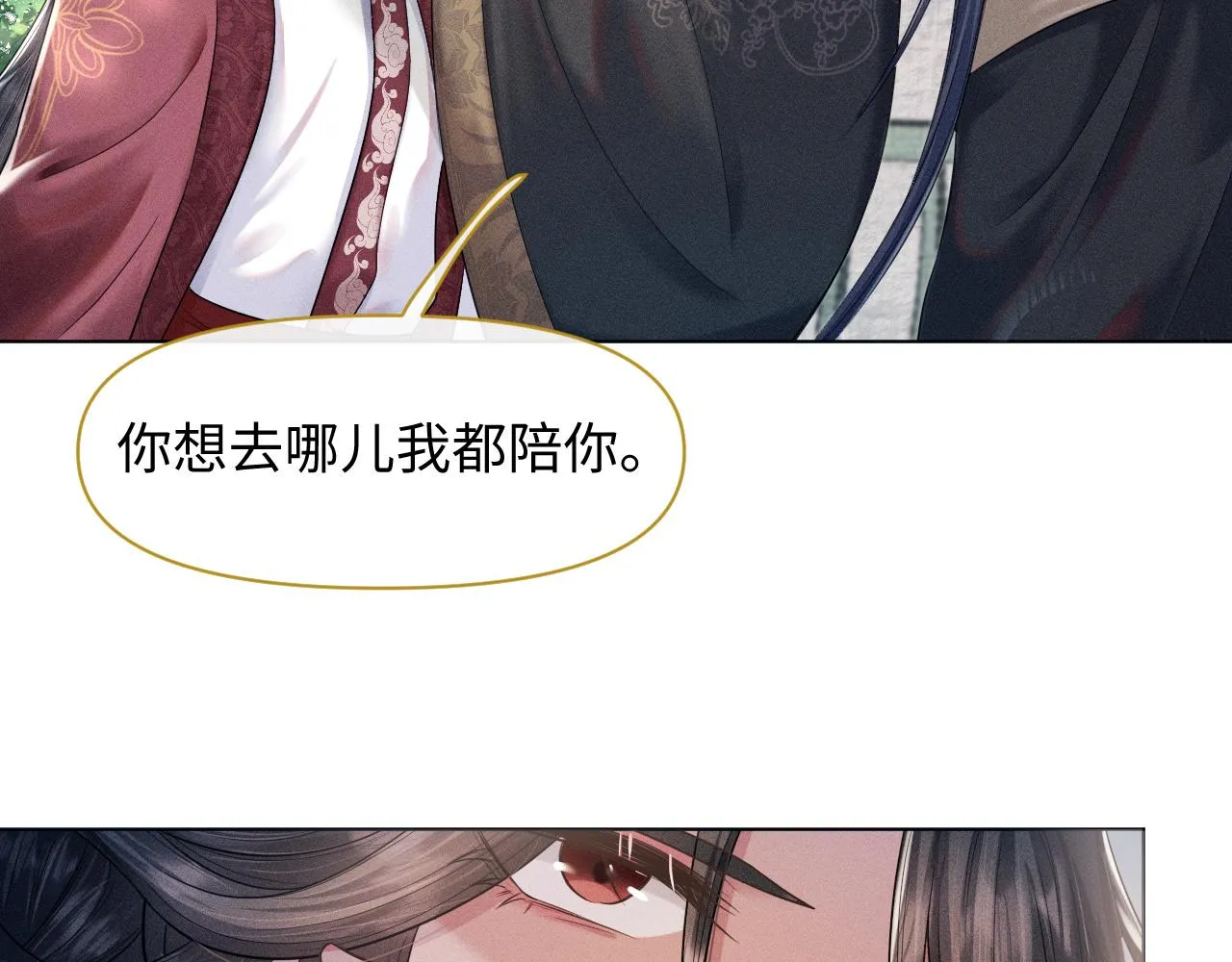 第14话 朕必要你屈服！ 第30页