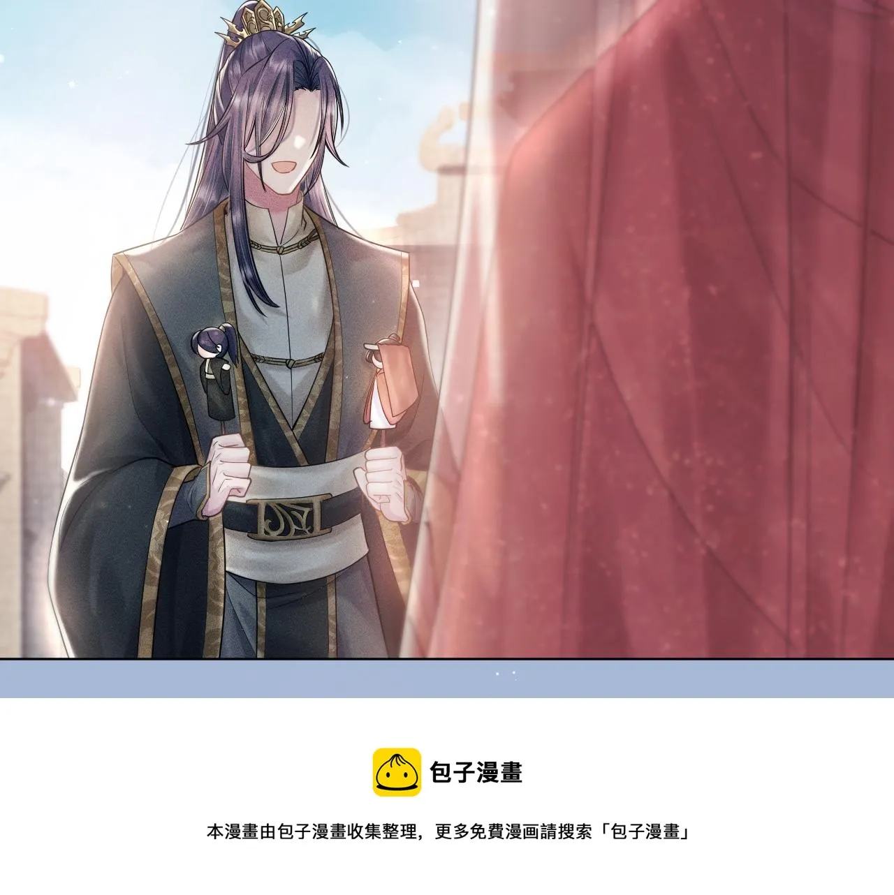 第14话 朕必要你屈服！ 第41页