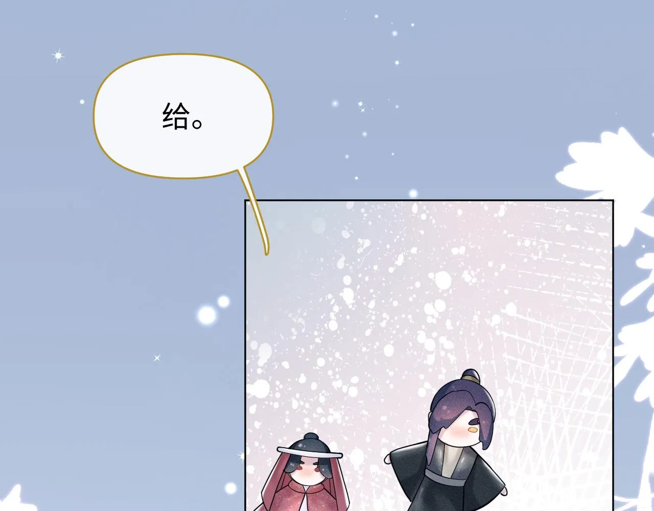 第14话 朕必要你屈服！ 第42页
