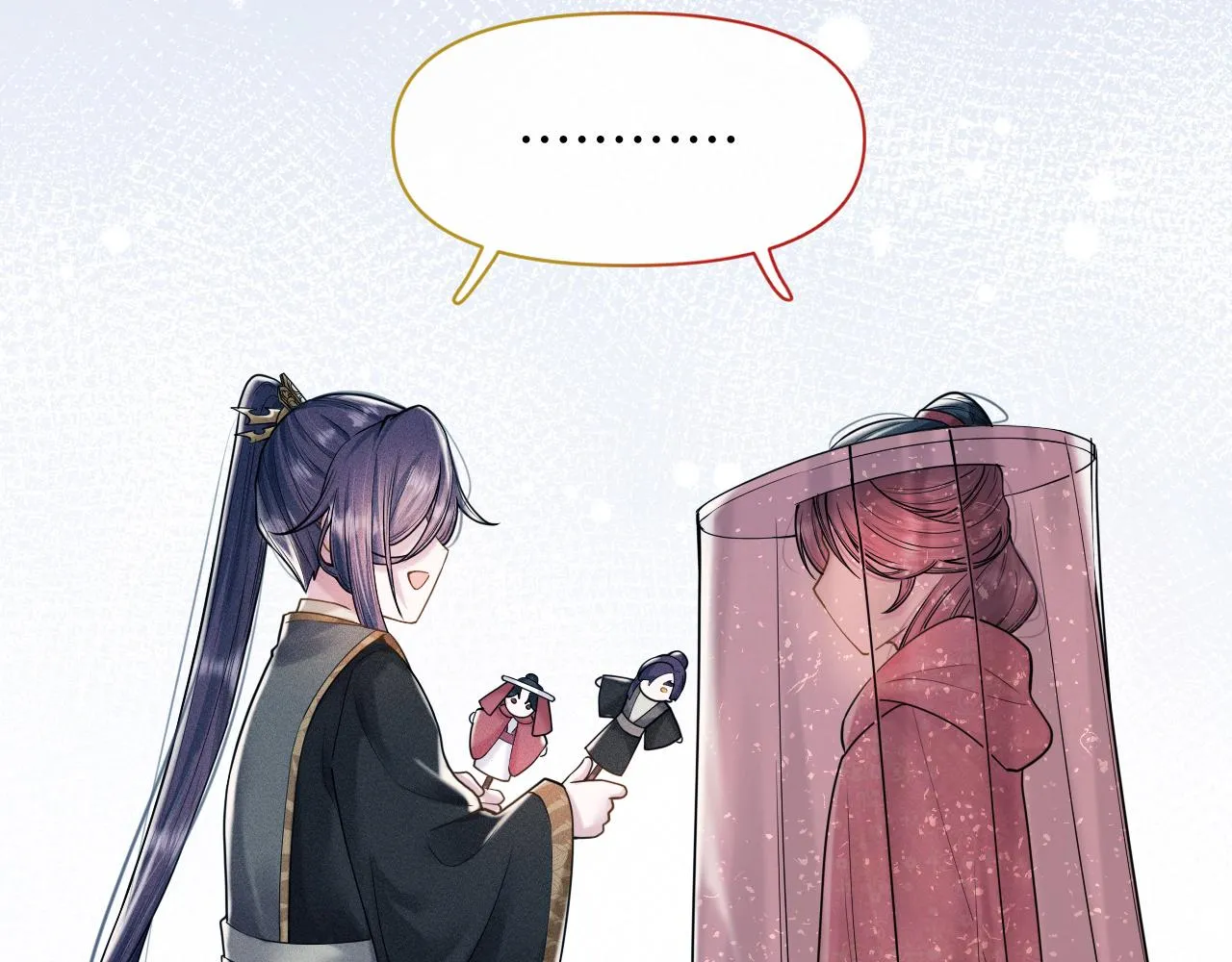 第14话 朕必要你屈服！ 第44页