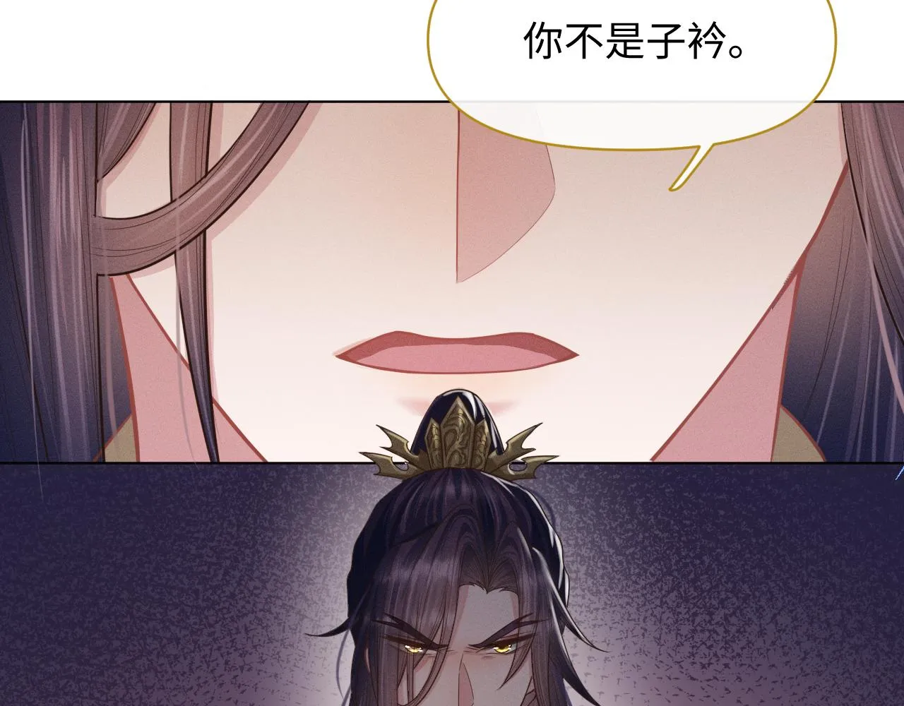 第14话 朕必要你屈服！ 第75页