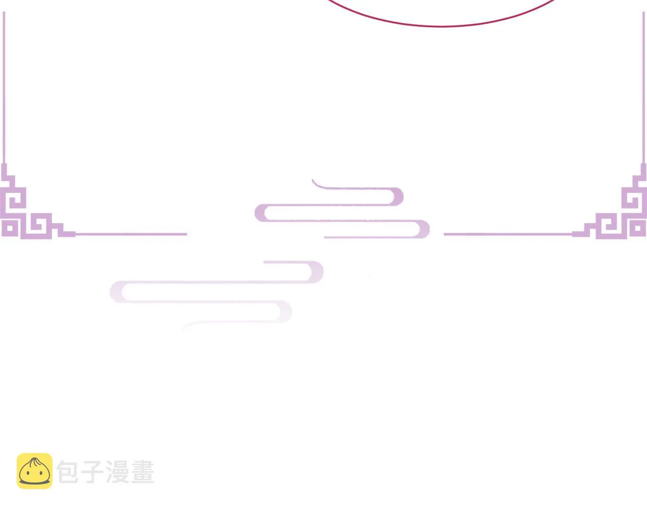 第13话 风波再起 第8页