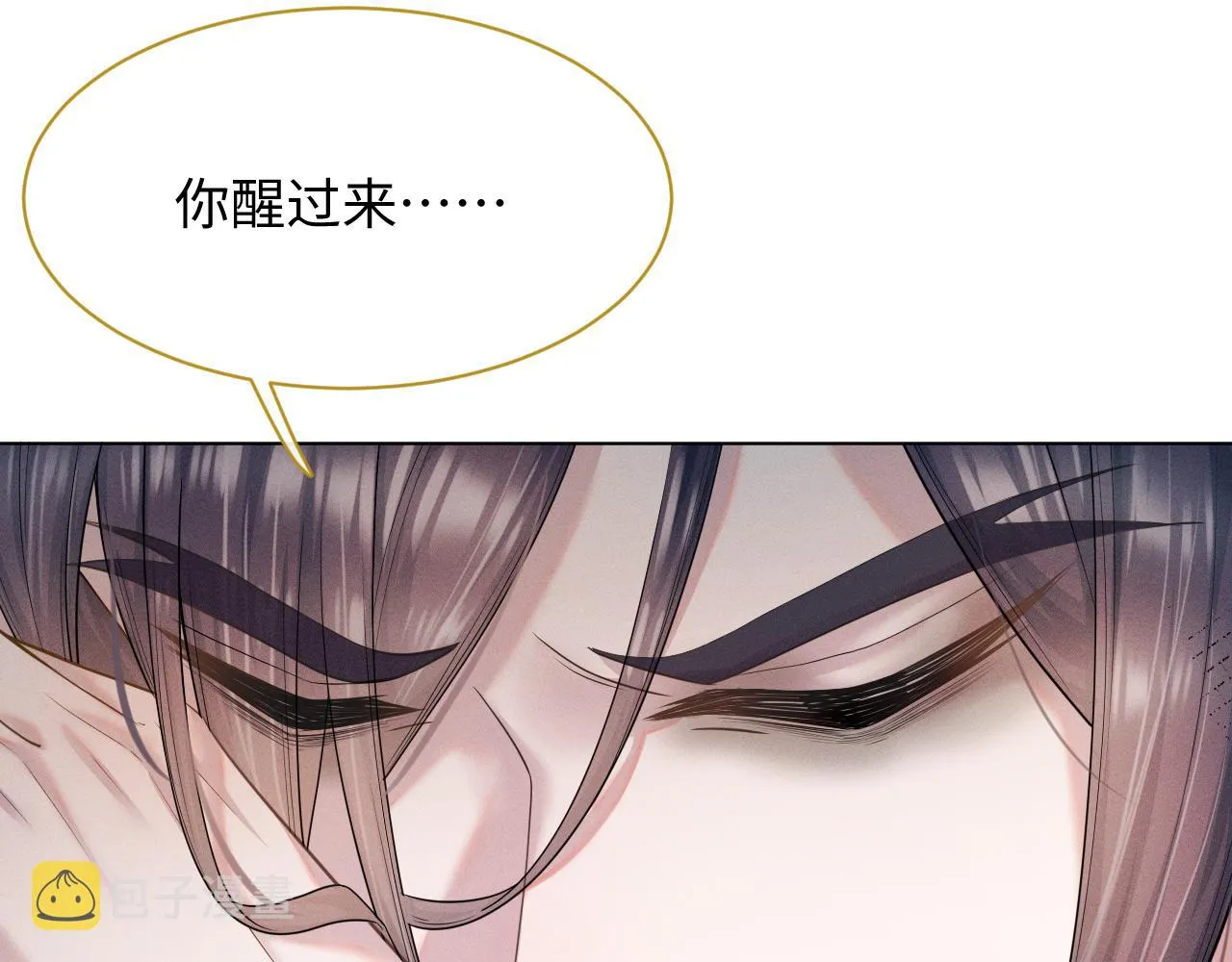 第13话 风波再起 第36页