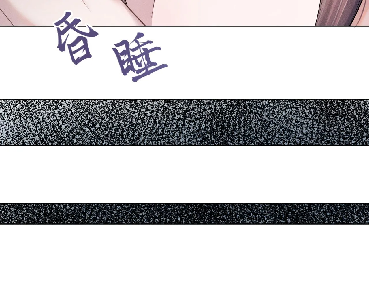 第13话 风波再起 第37页