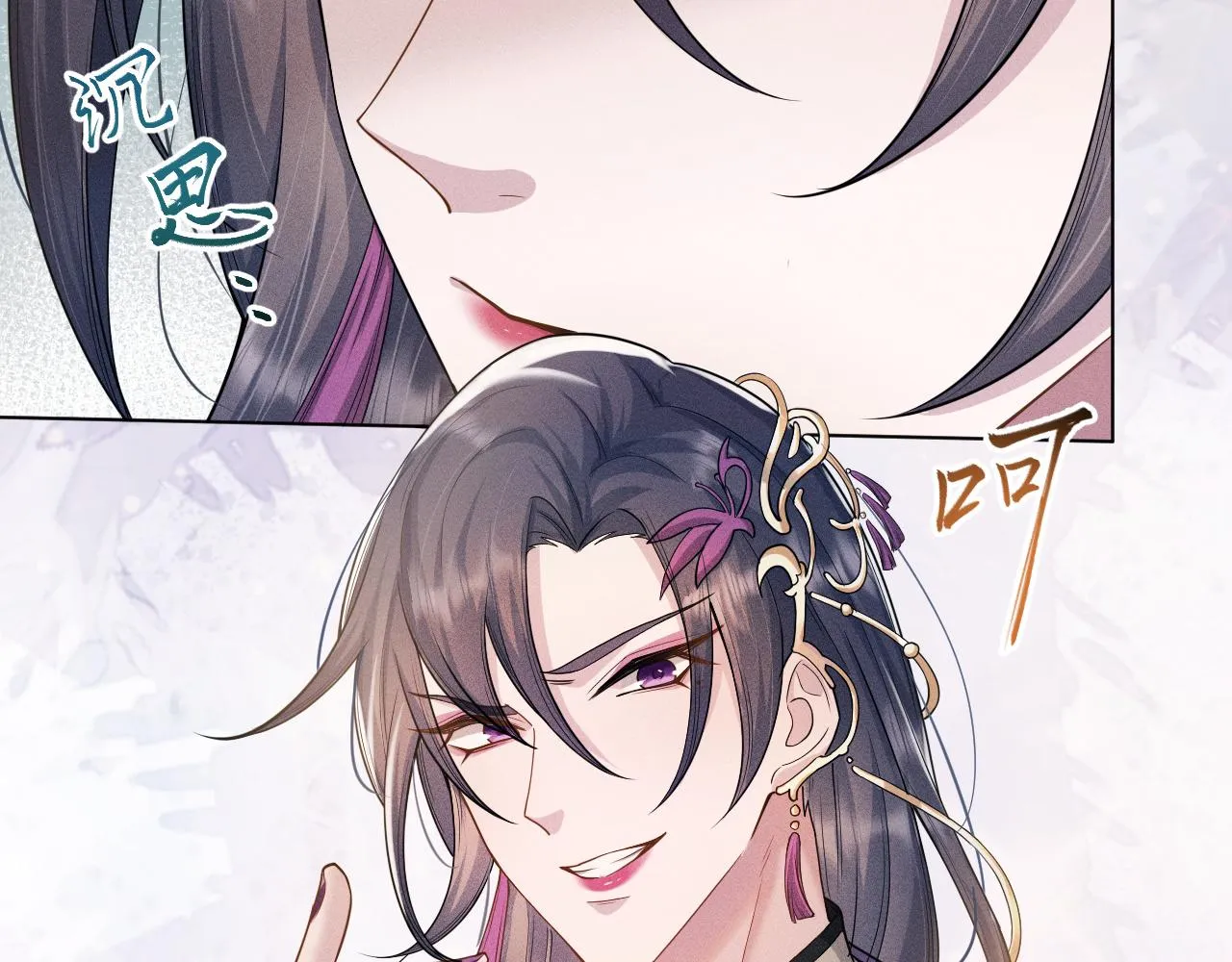 第13话 风波再起 第63页