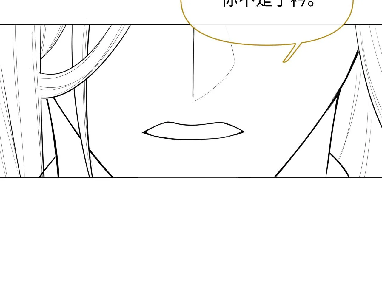 第13话 风波再起 第102页