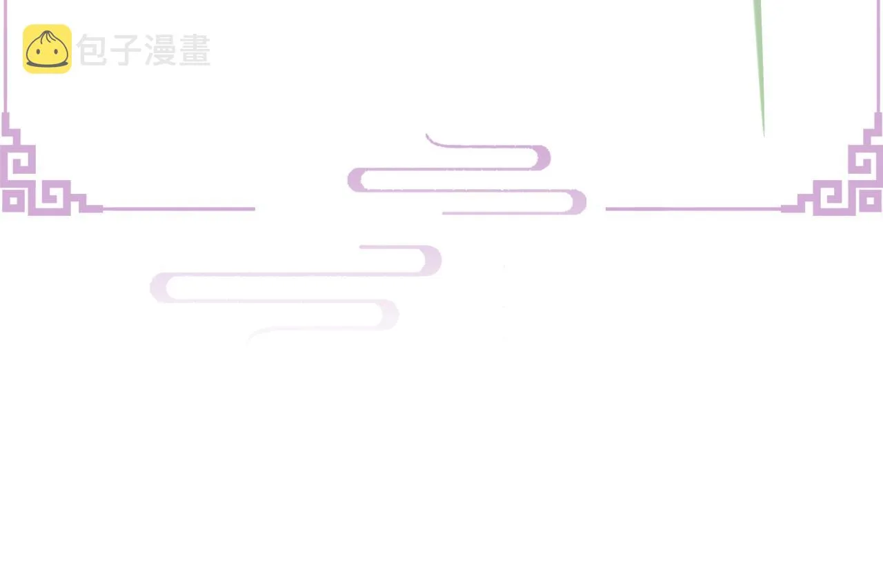 第12话 后宫再起风云 第8页