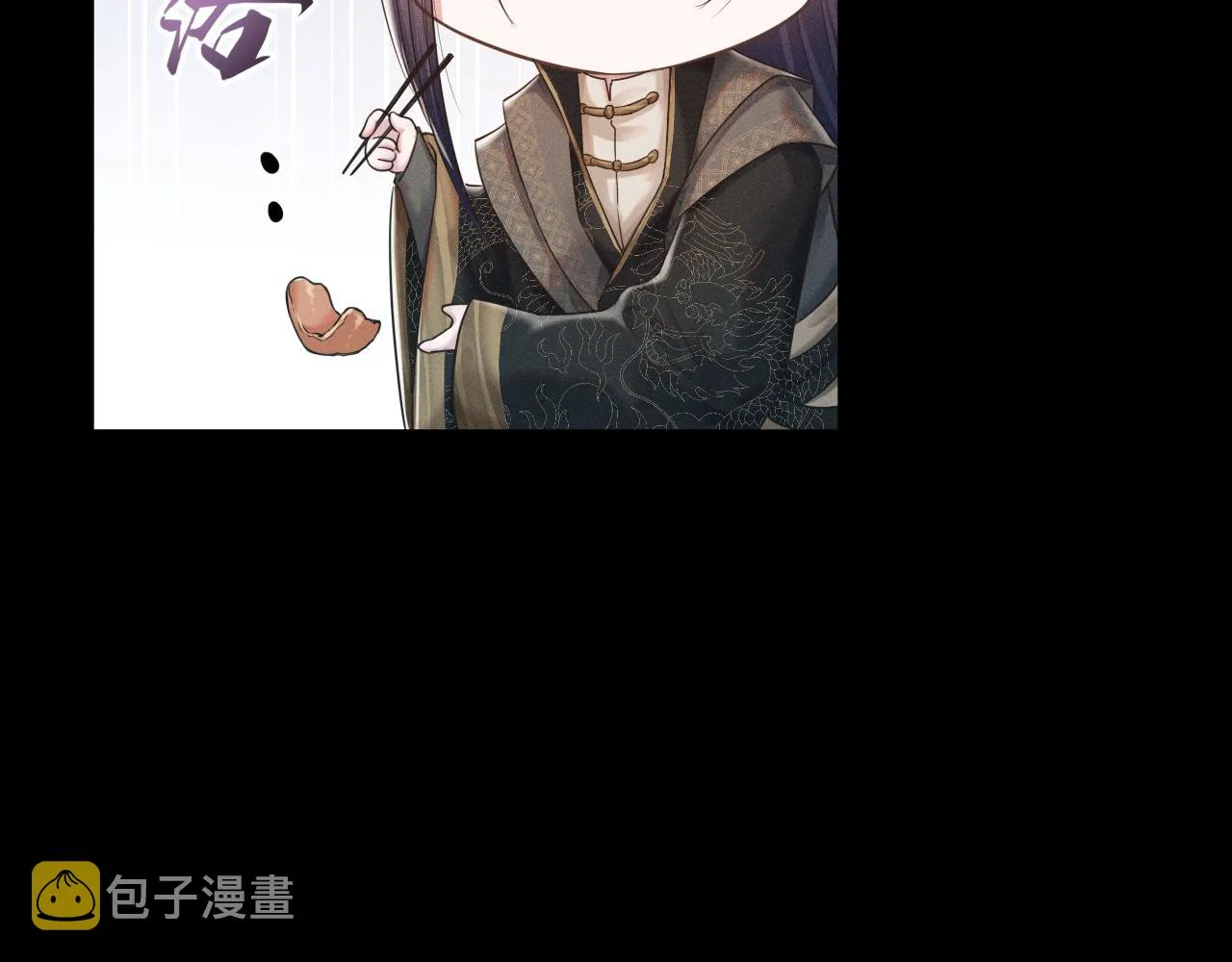 第12话 后宫再起风云 第33页