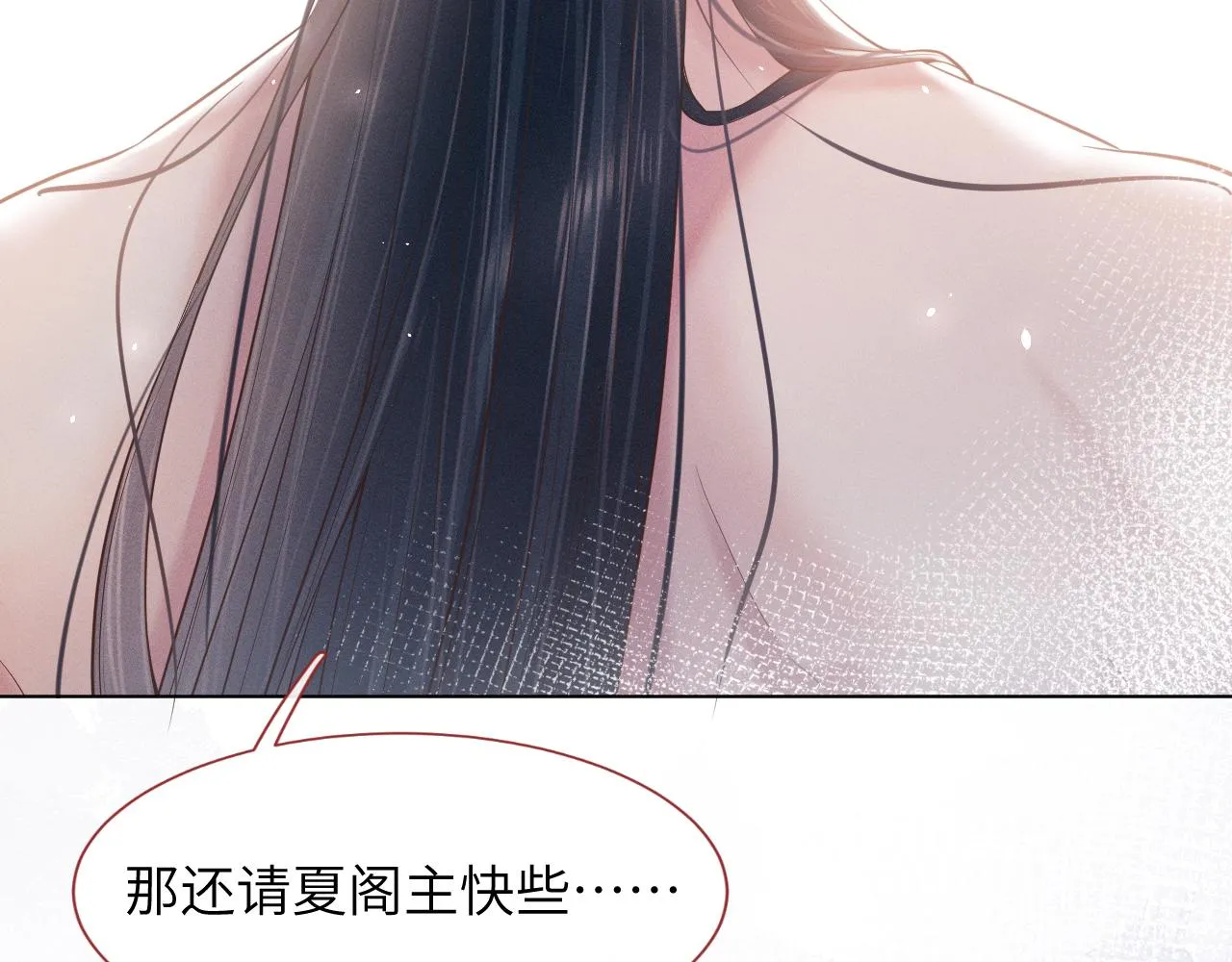 第10话 没人能夺走你！ 第5页