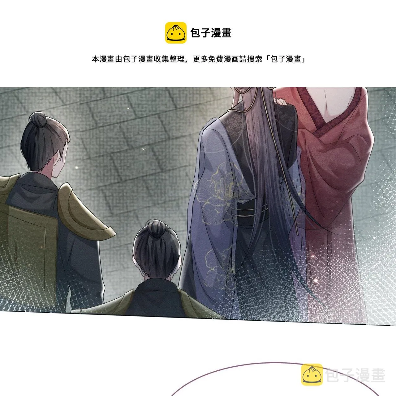 第10话 没人能夺走你！ 第41页