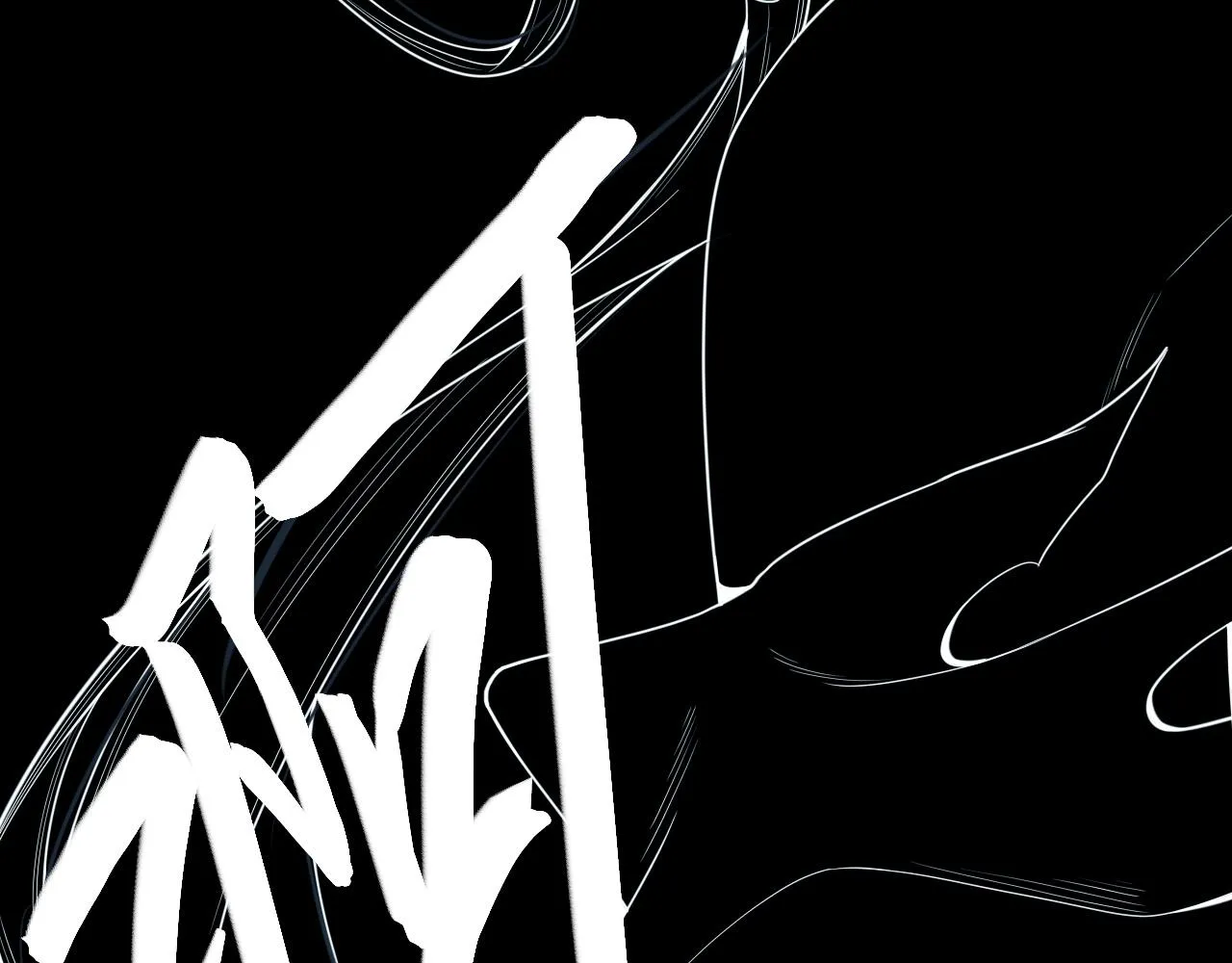 第10话 没人能夺走你！ 第87页