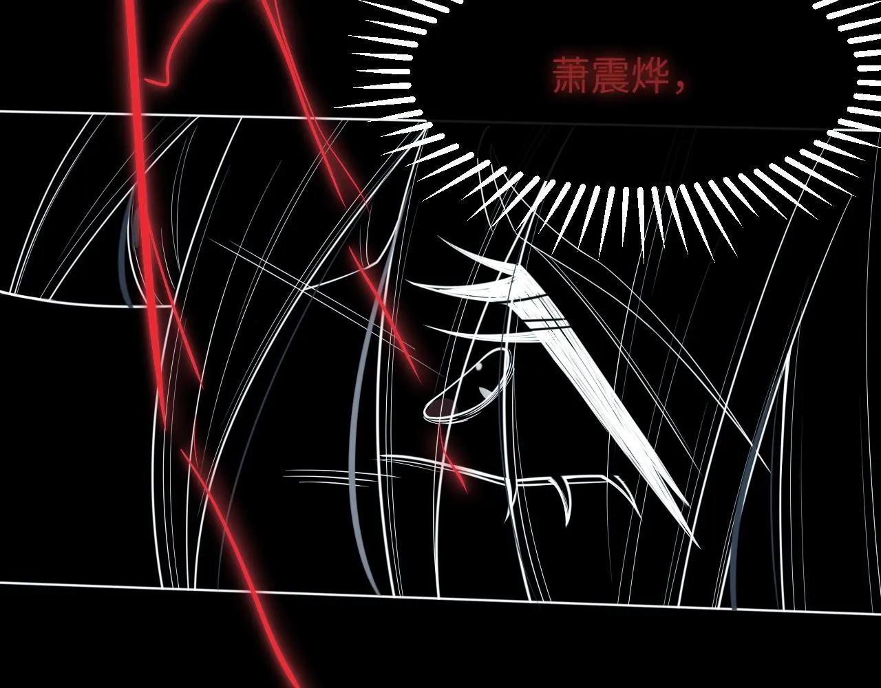 第10话 没人能夺走你！ 第94页