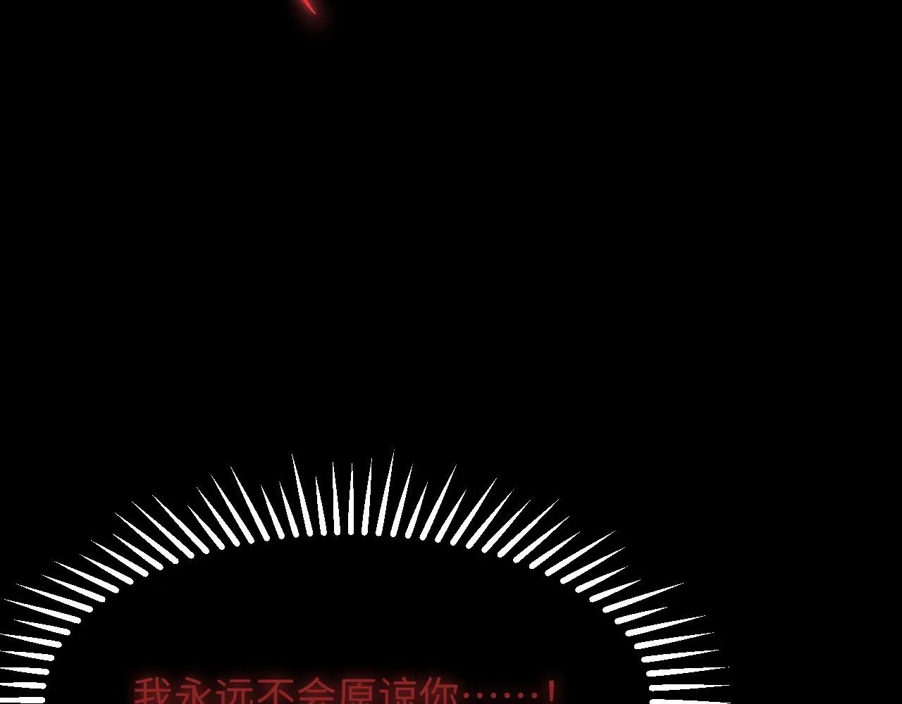 第10话 没人能夺走你！ 第95页