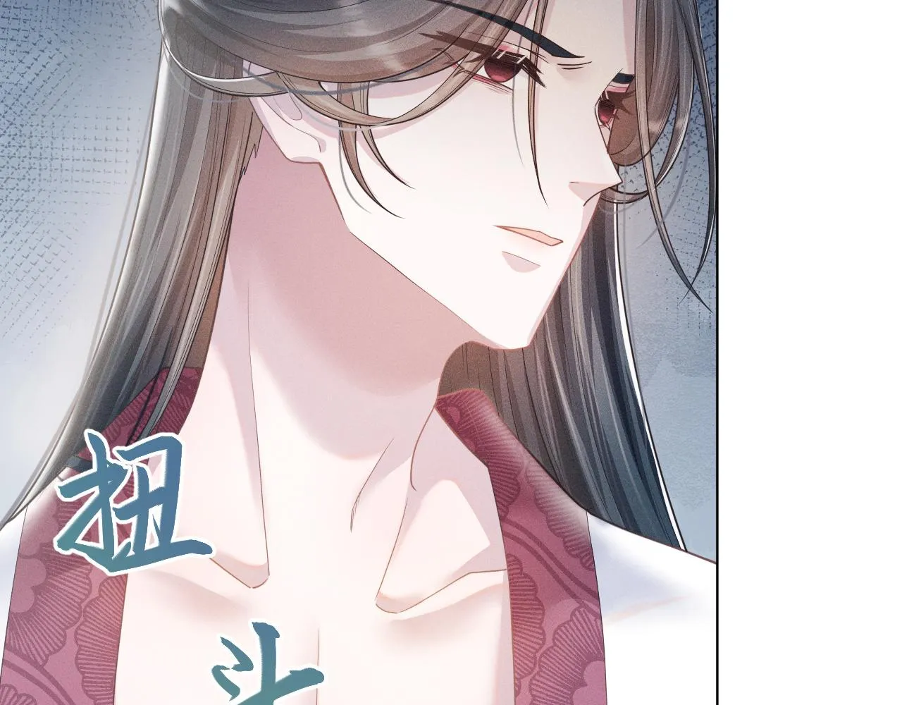 第11话 绝不如你所愿！ 第35页