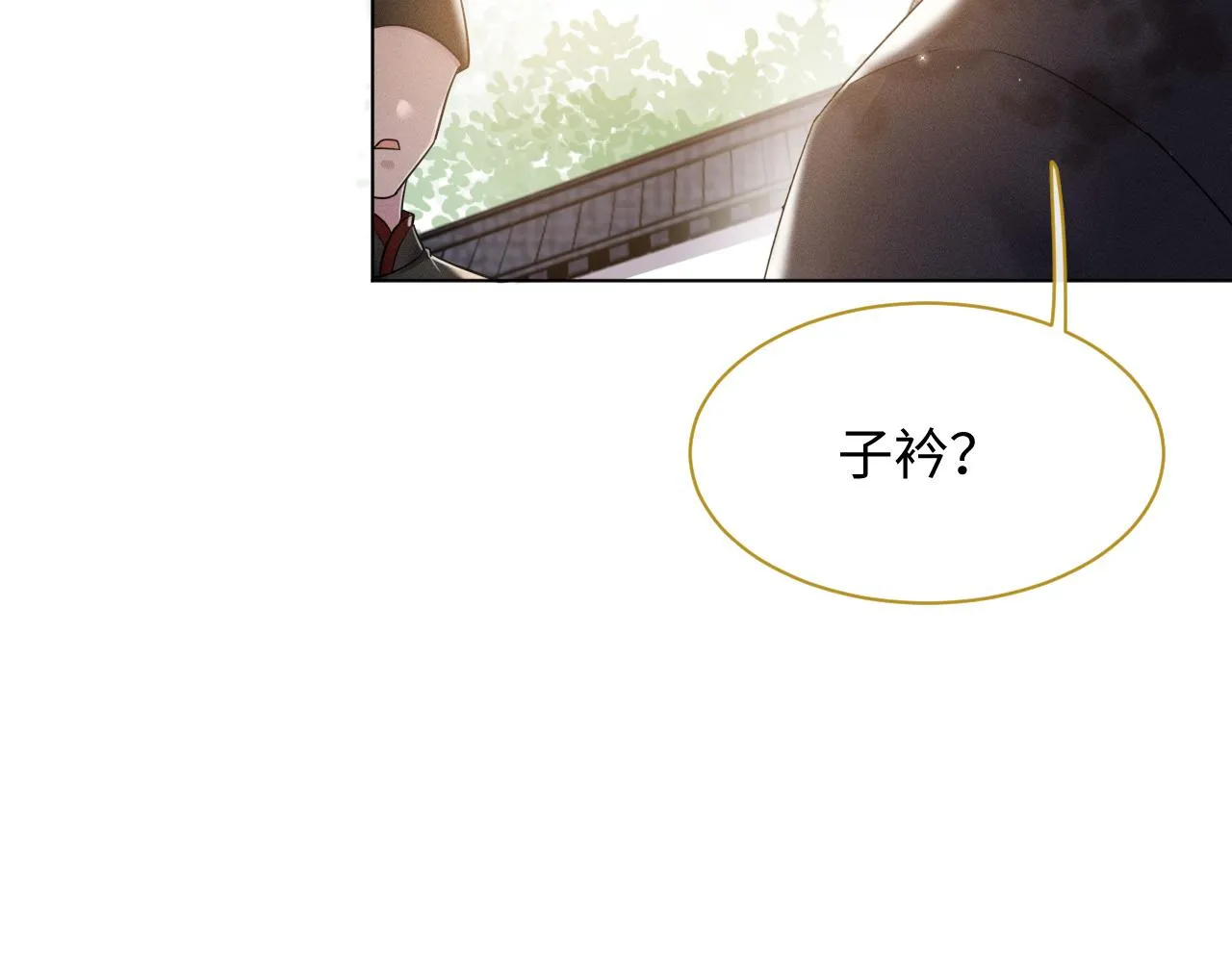 第11话 绝不如你所愿！ 第52页