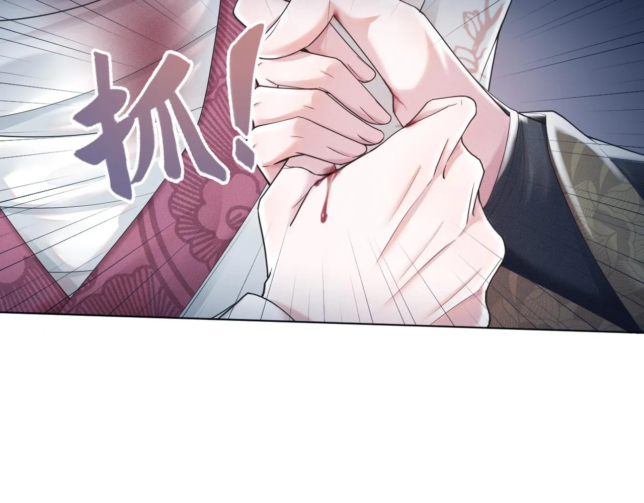 第11话 绝不如你所愿！ 第62页