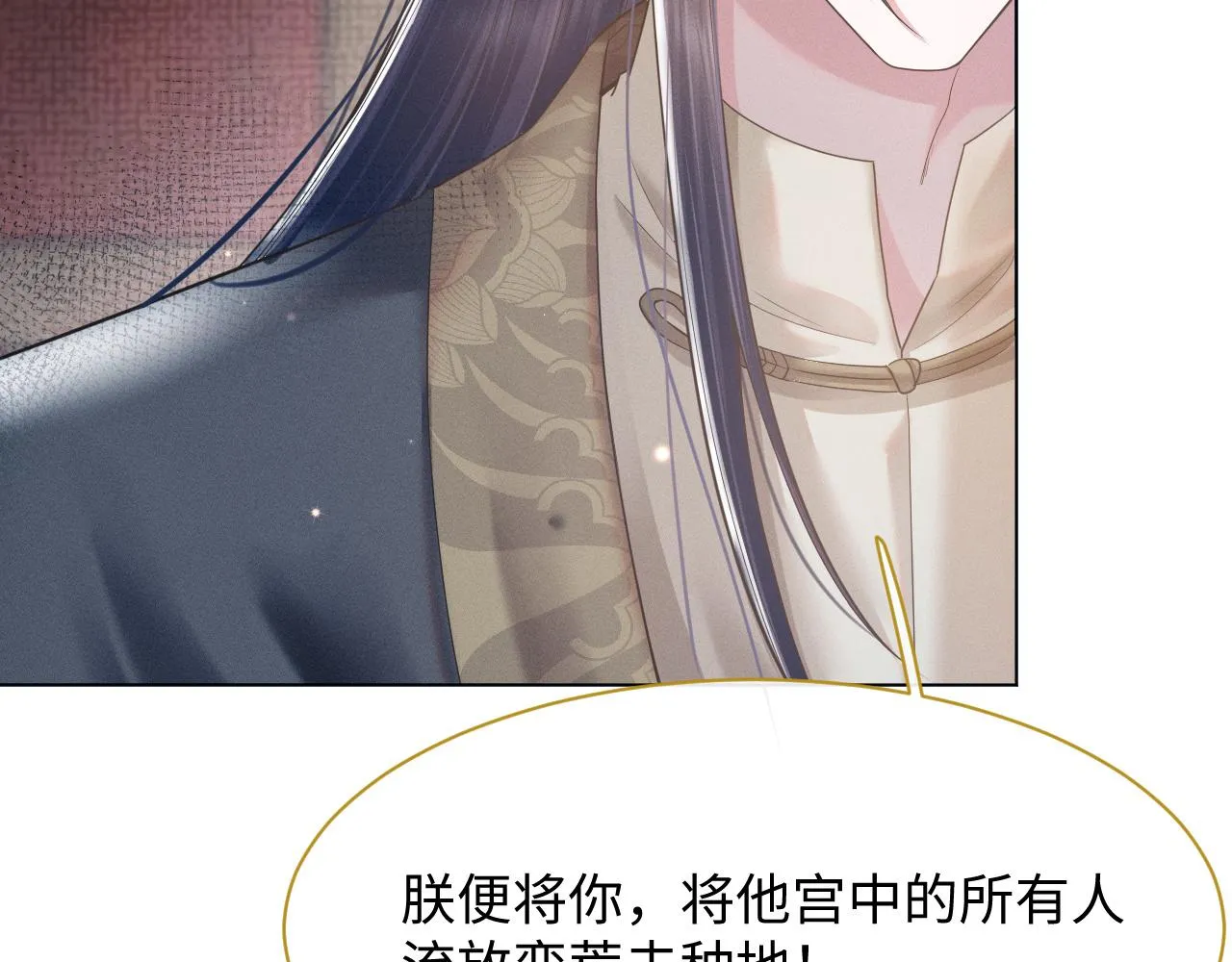第11话 绝不如你所愿！ 第75页