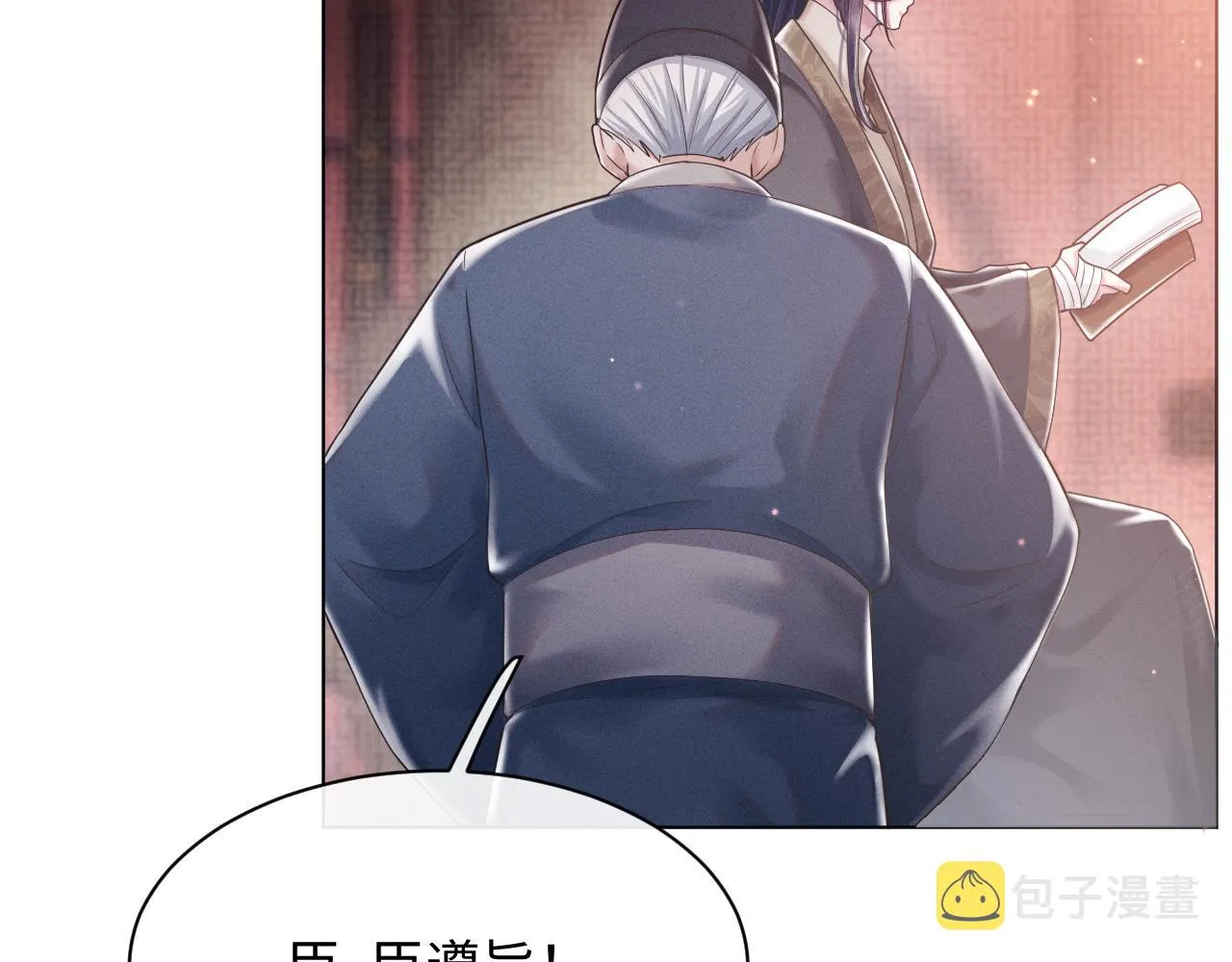 第11话 绝不如你所愿！ 第77页