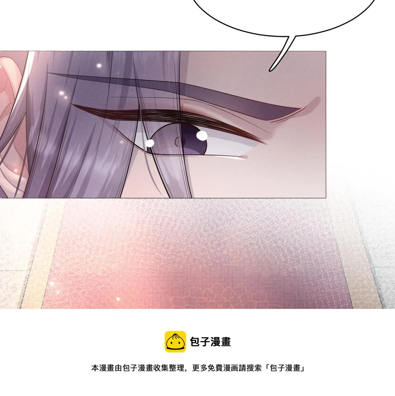 第11话 绝不如你所愿！ 第91页
