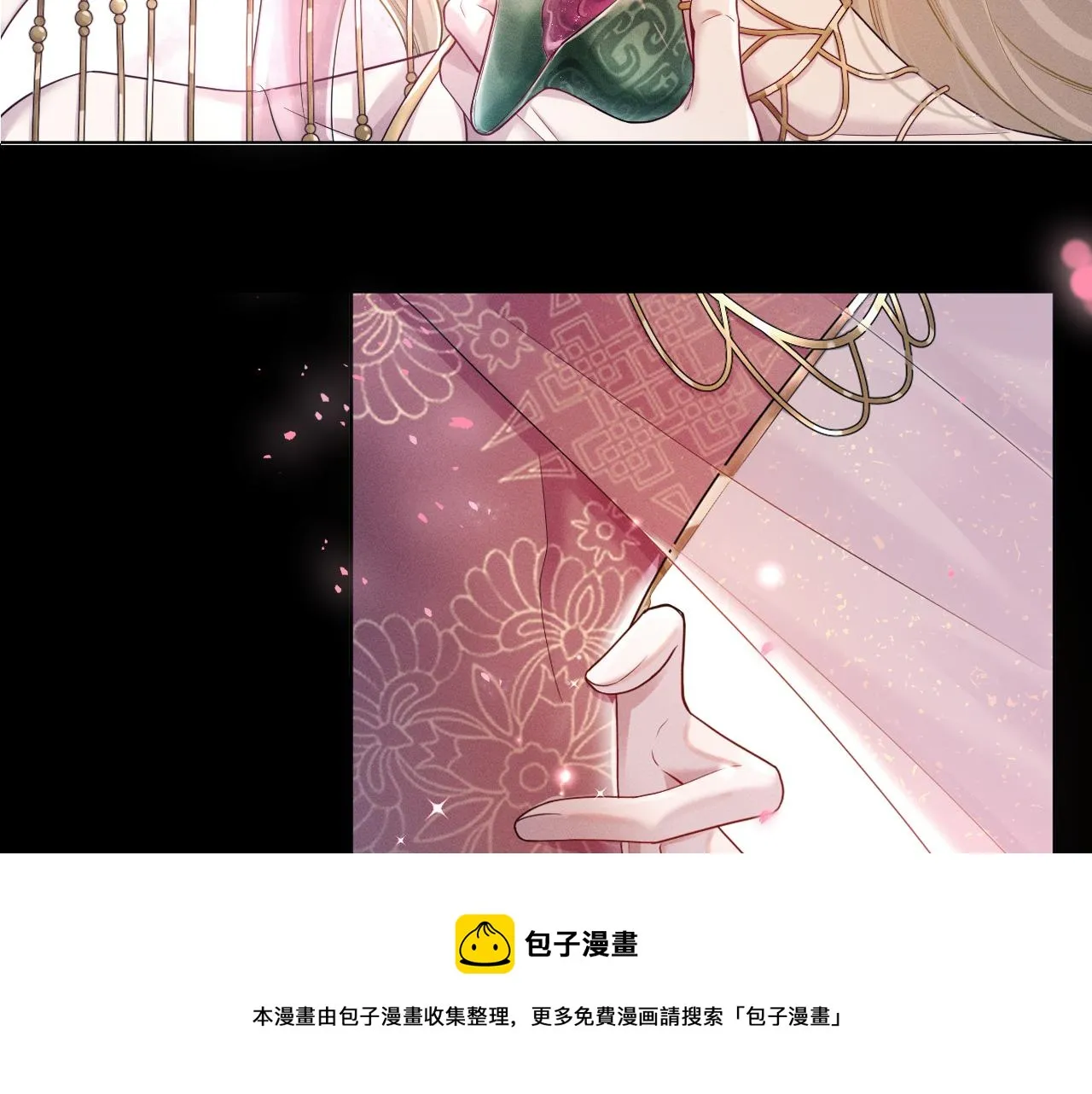 第11话 绝不如你所愿！ 第111页