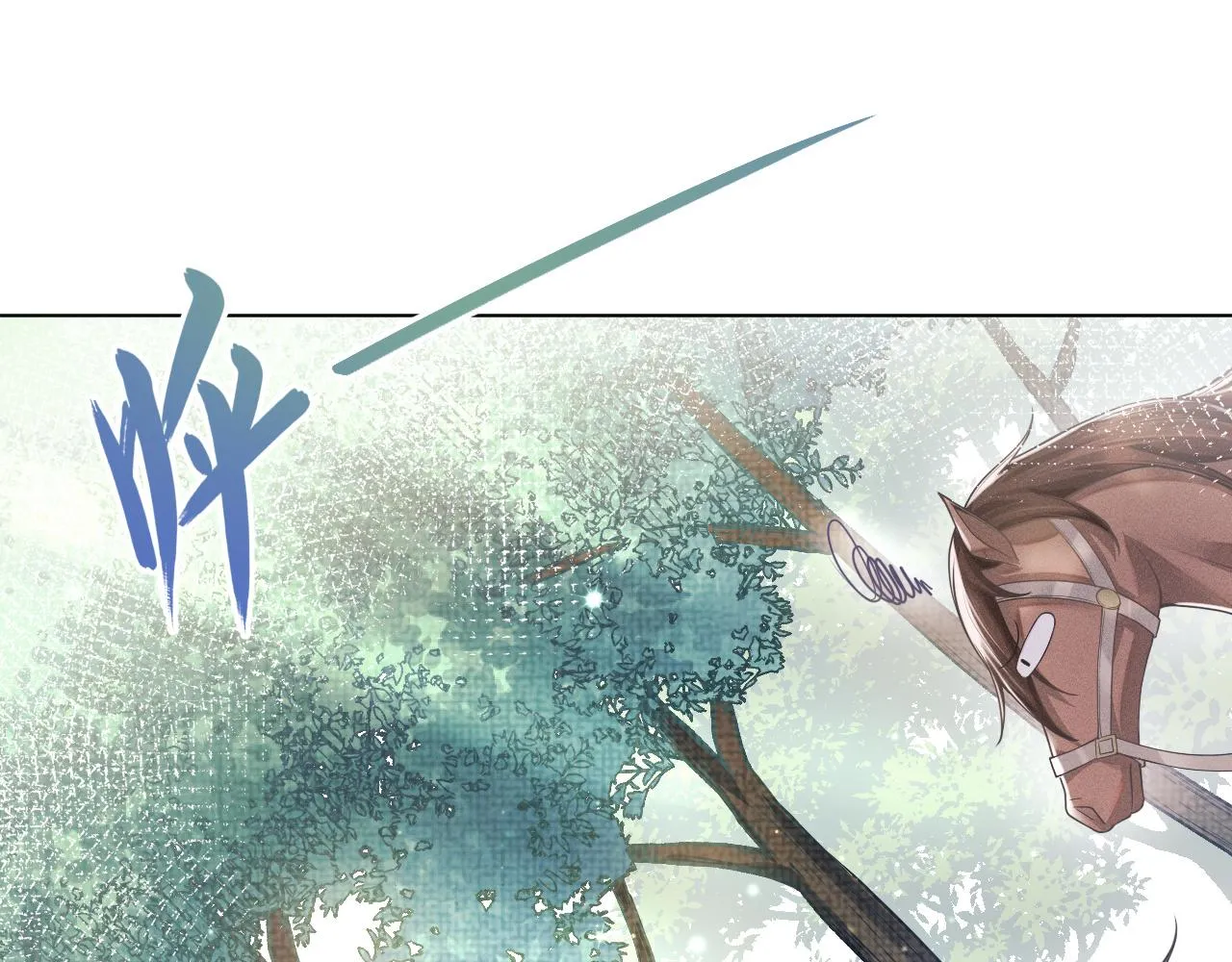 第8话 男二登场 第16页