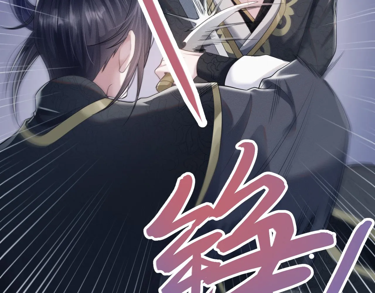 第8话 男二登场 第49页