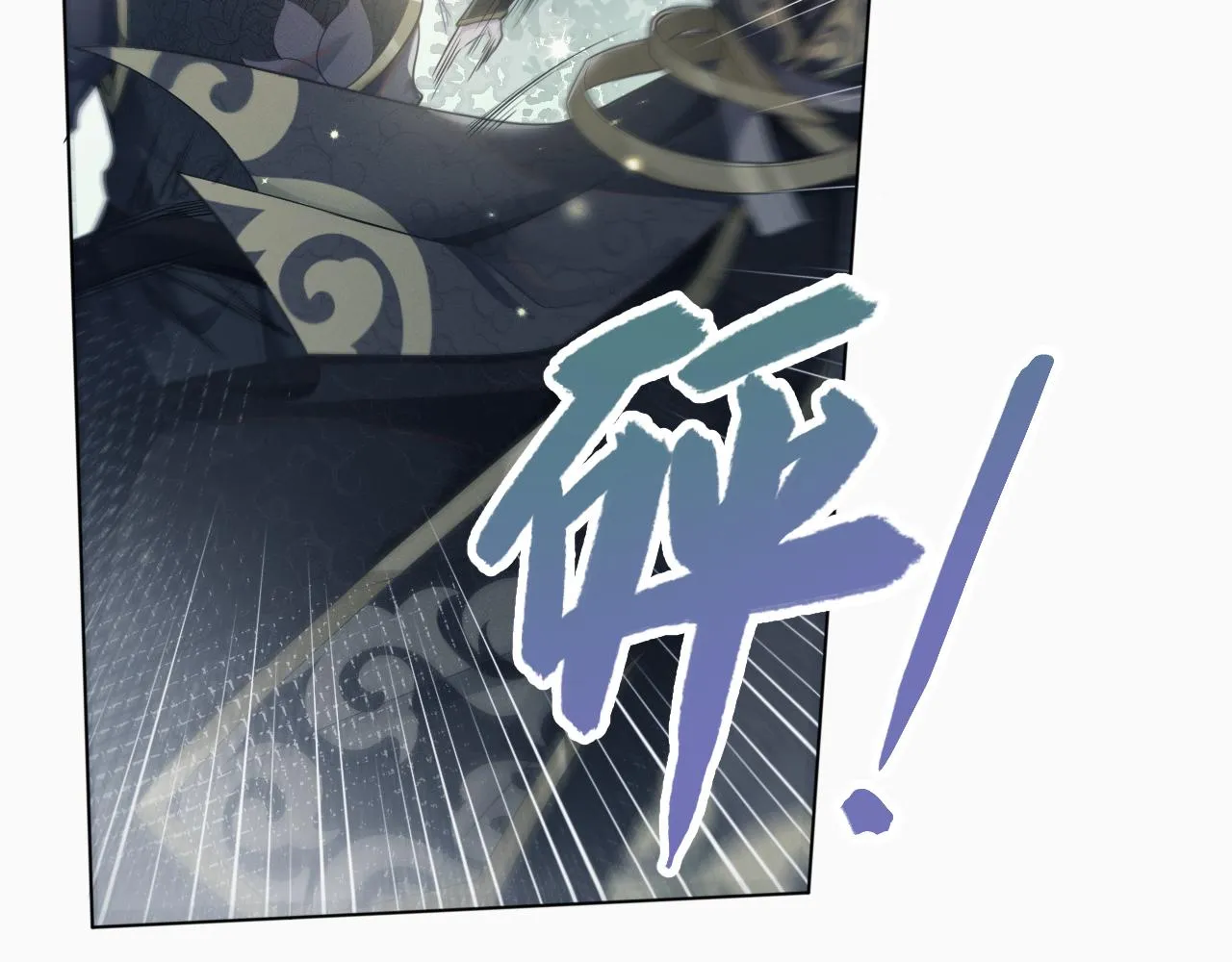 第8话 男二登场 第53页