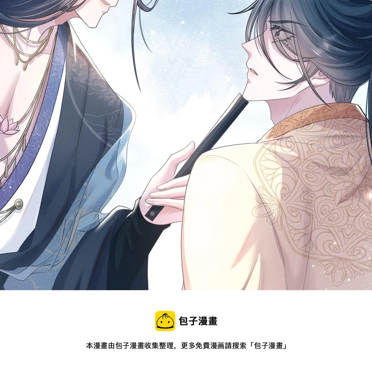 第8话 男二登场 第101页