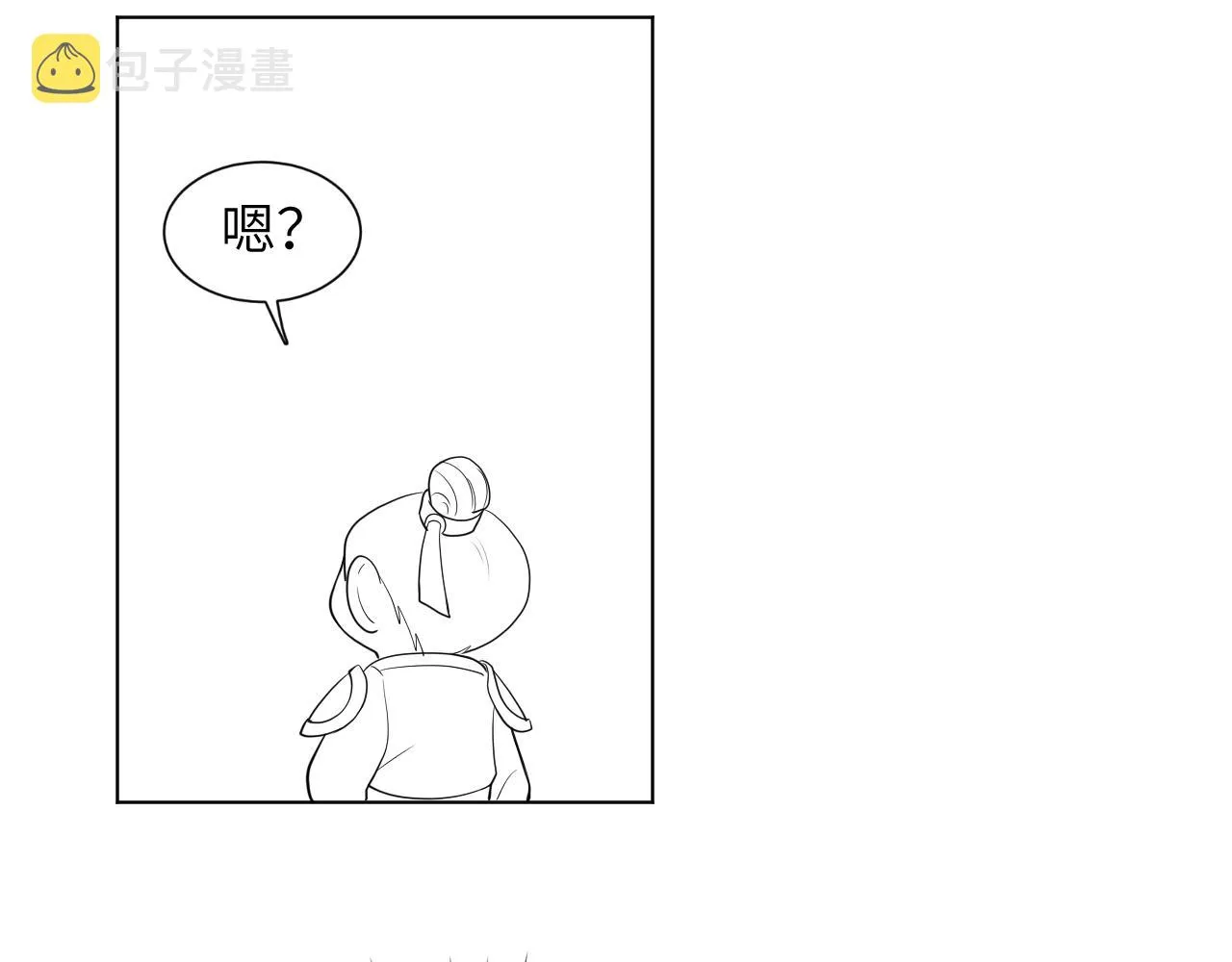 第8话 男二登场 第109页