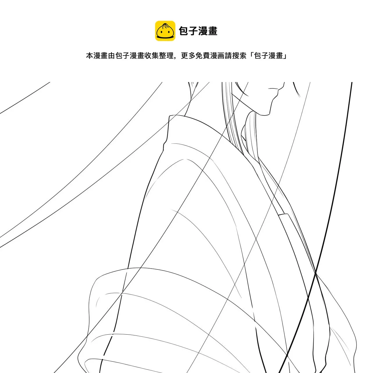 第8话 男二登场 第111页