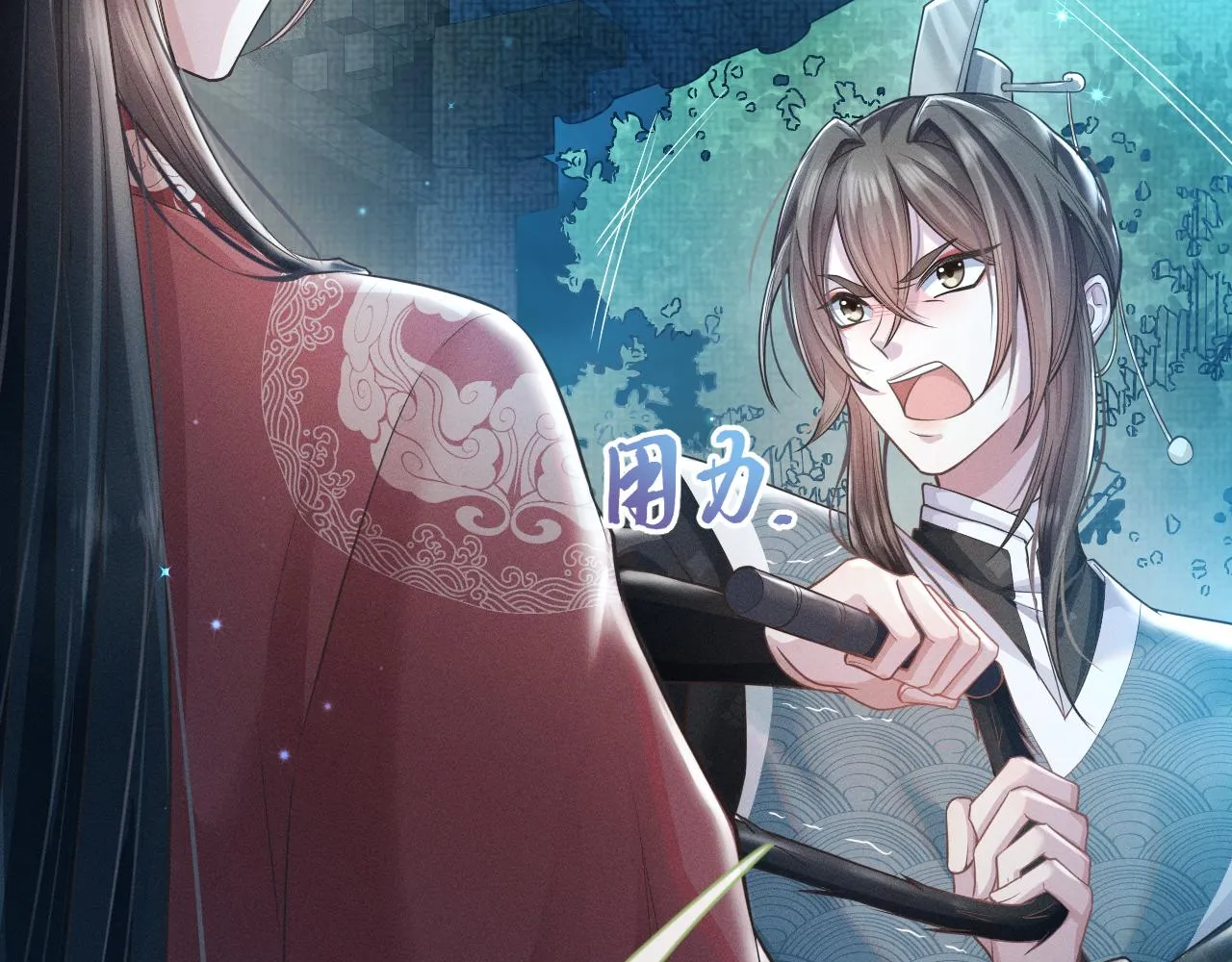 第5话 把柄，拿捏住了 第18页