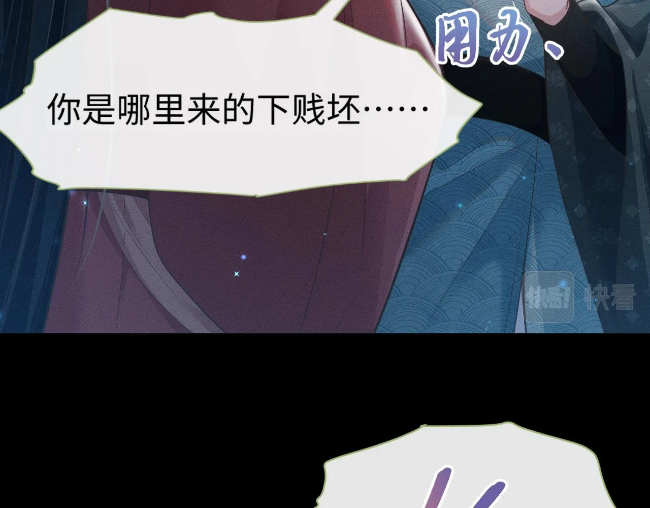 第5话 把柄，拿捏住了 第19页