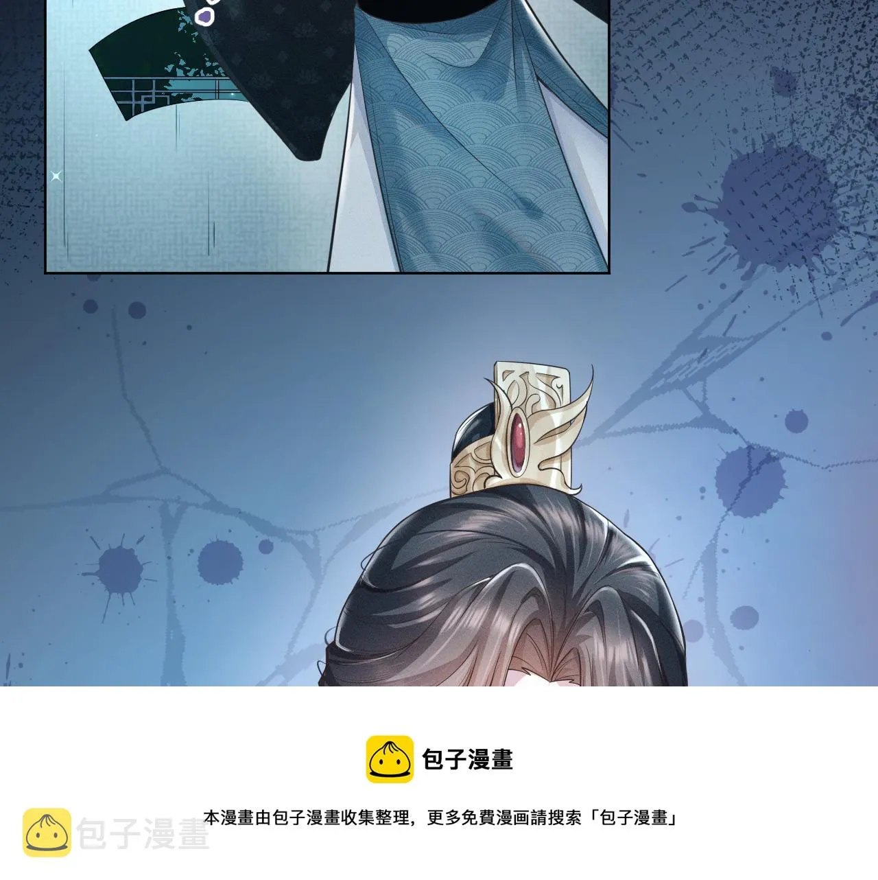 第5话 把柄，拿捏住了 第21页