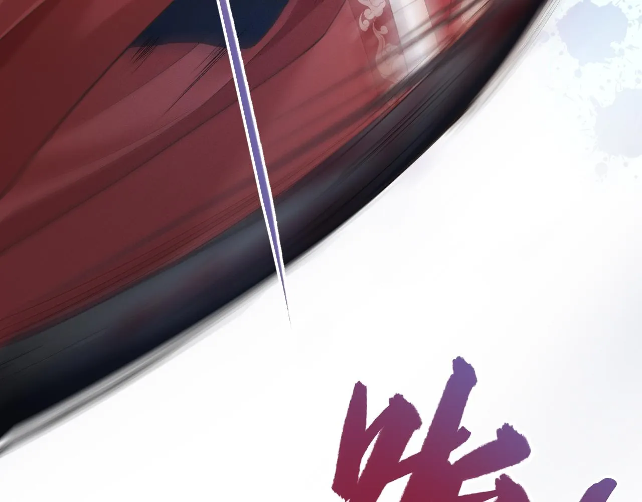 第5话 把柄，拿捏住了 第23页