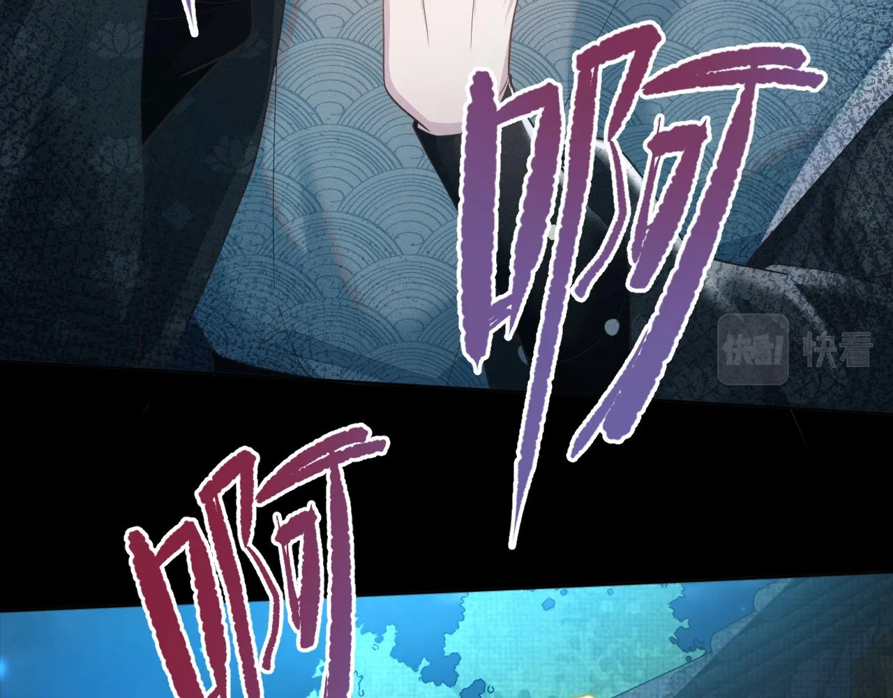 第5话 把柄，拿捏住了 第28页
