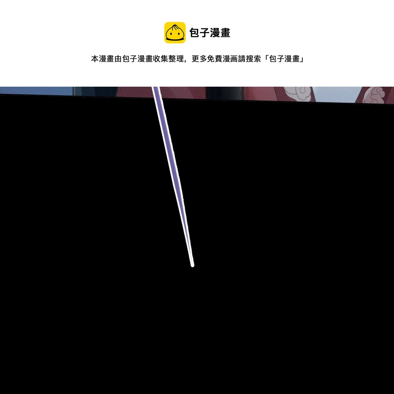第5话 把柄，拿捏住了 第33页