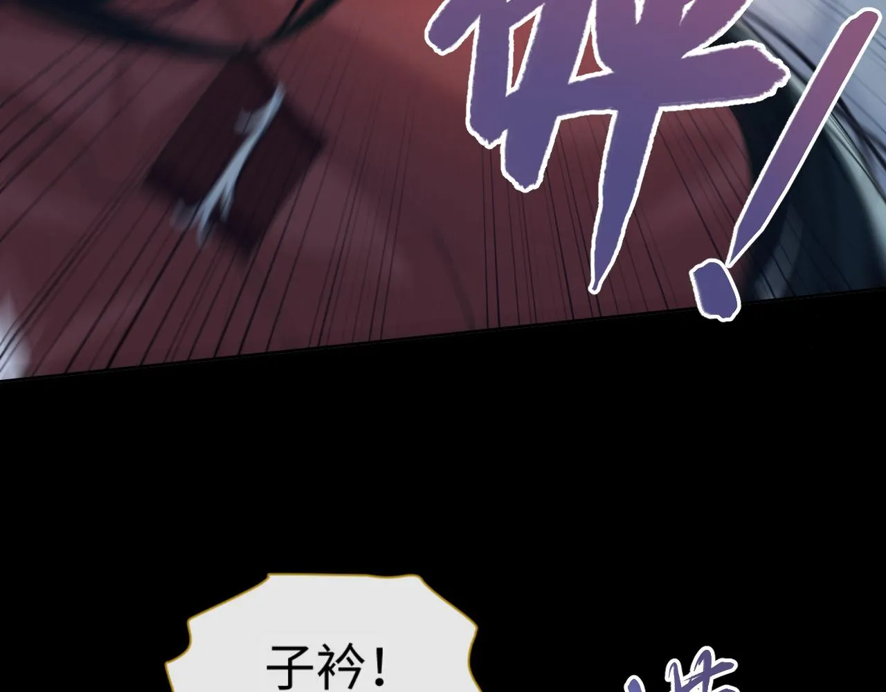 第5话 把柄，拿捏住了 第42页