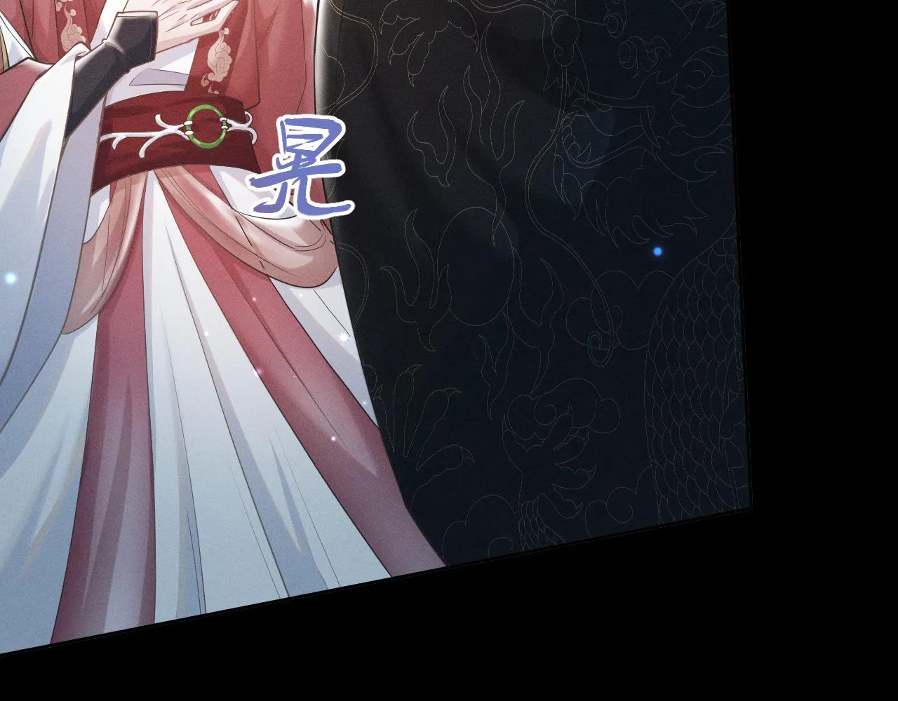 第5话 把柄，拿捏住了 第44页