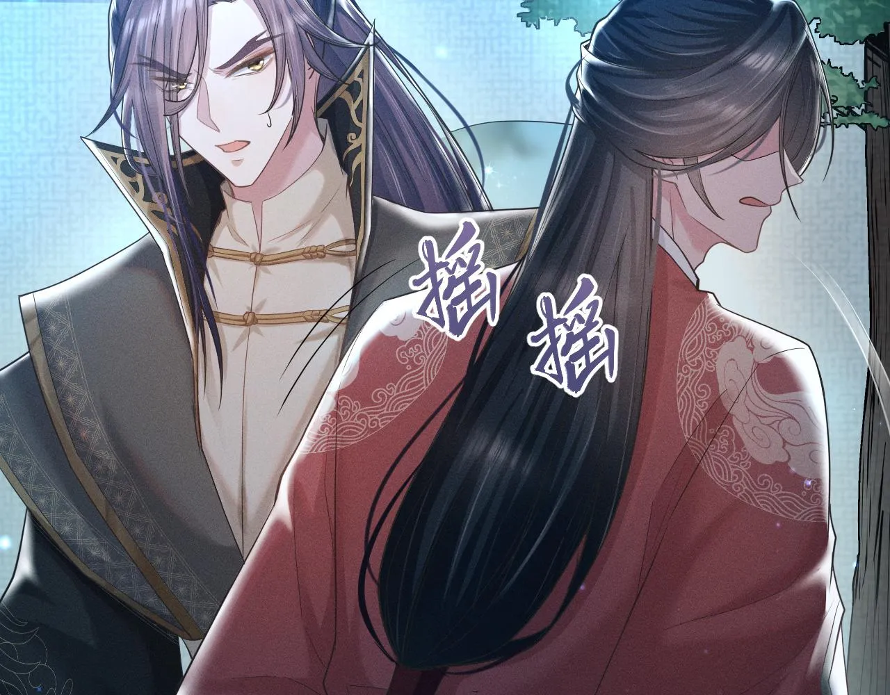 第5话 把柄，拿捏住了 第46页