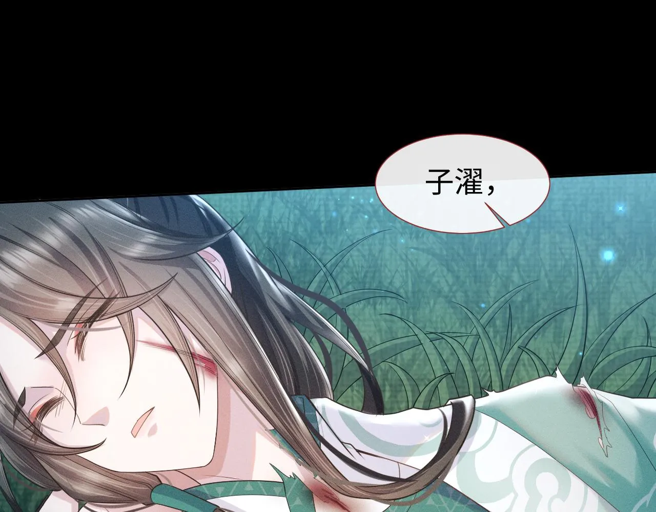 第5话 把柄，拿捏住了 第48页