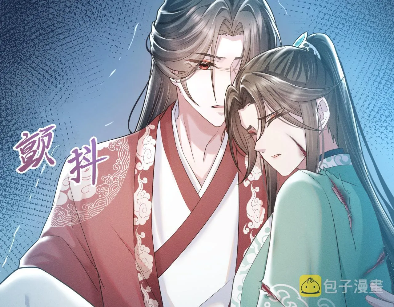 第5话 把柄，拿捏住了 第50页