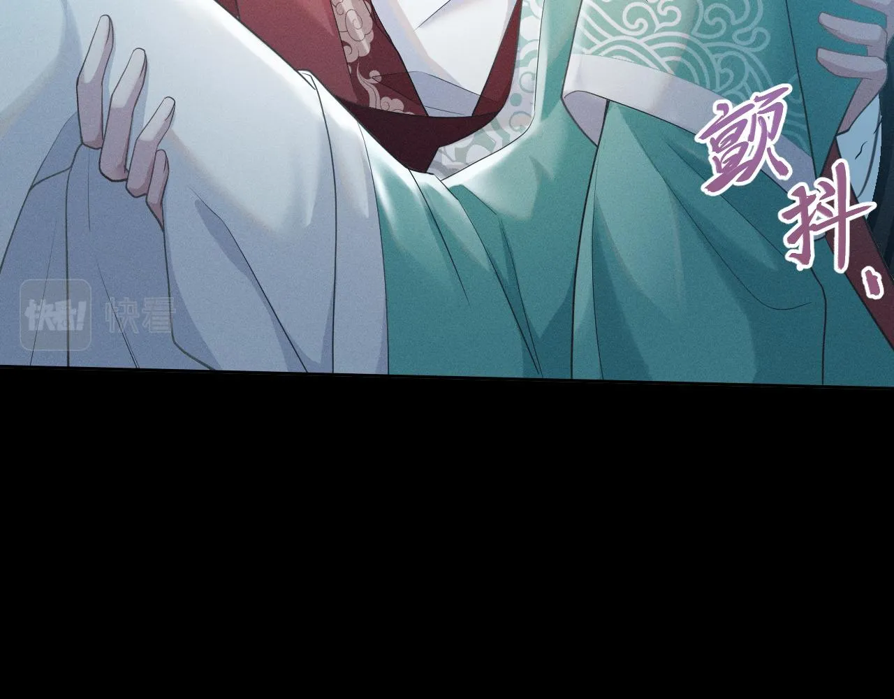 第5话 把柄，拿捏住了 第51页
