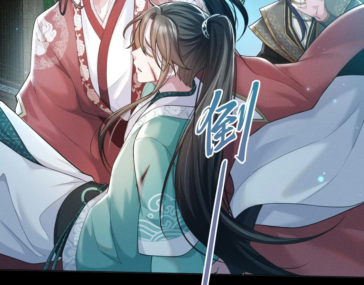 第5话 把柄，拿捏住了 第55页